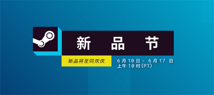 KRAFTON將在Steam新品節上發布兩款新遊戲 KRAFTON將在Steam新品節上發布兩款新遊戲