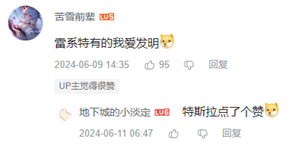 克洛琳德上線後，原神玩家都成了大發明家