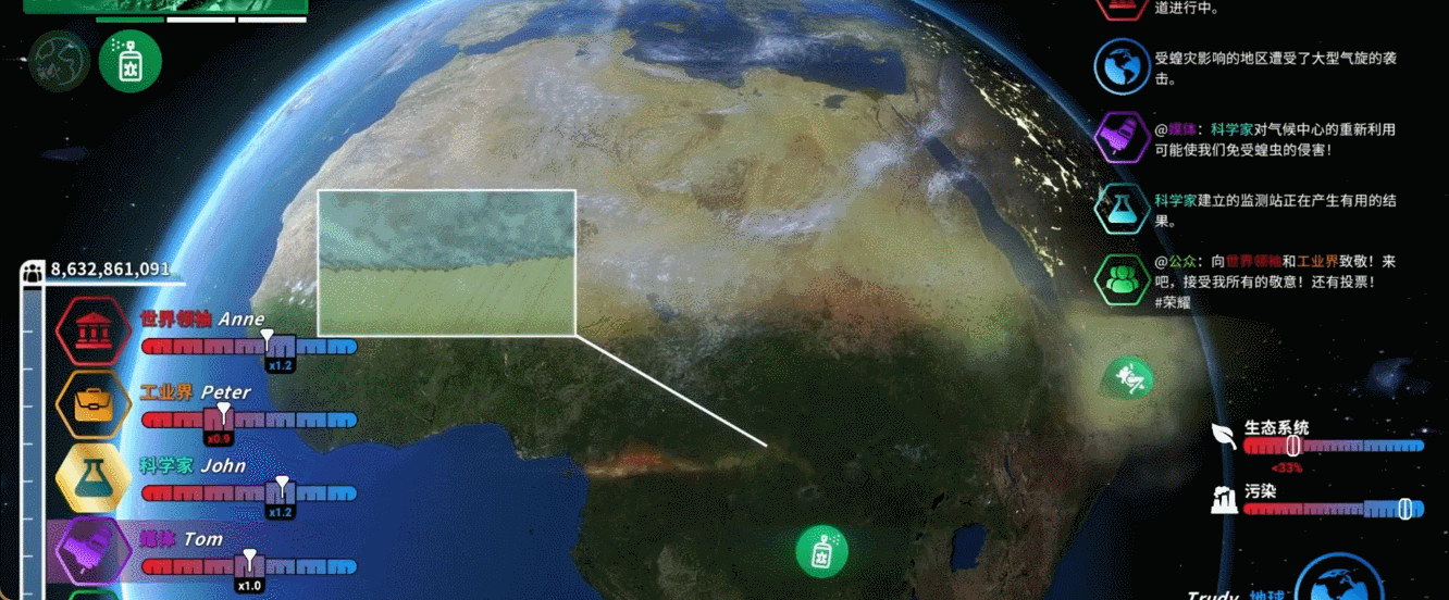 社交派對遊戲《行星計劃:地球對人類》注重玩家體驗 社交派對遊戲《行星計劃:地球對人類》注重玩家體驗