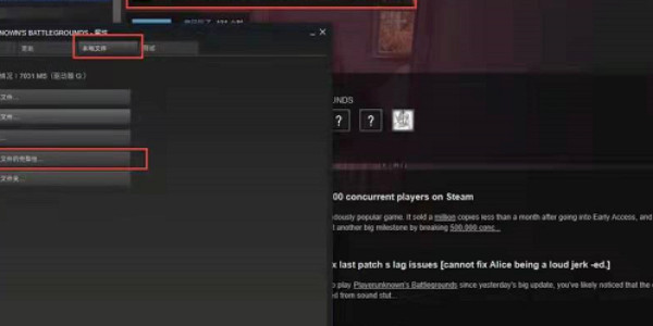 《艾爾登法環》識別不到方向鍵原因說明 《艾爾登法環》識別不到方向鍵原因說明