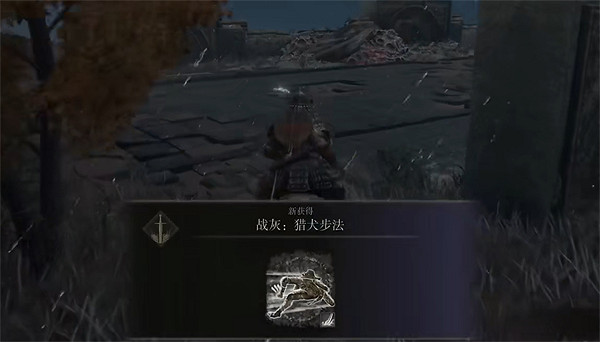 《艾爾登法環》一周目開啟方法