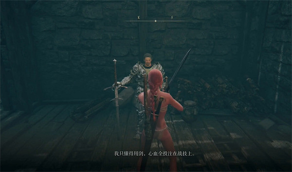 《艾爾登法環》敵人機制介紹