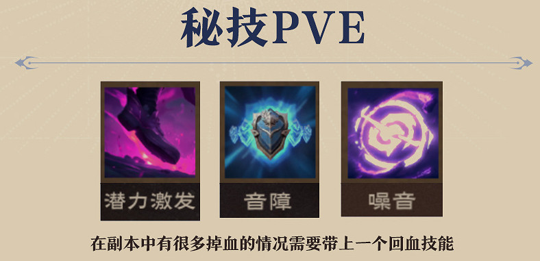 《塔瑞斯世界》2024吟遊詩人輸出手法技能循環配置攻略 《塔瑞斯世界》2024吟遊詩人輸出手法技能循環配置攻略