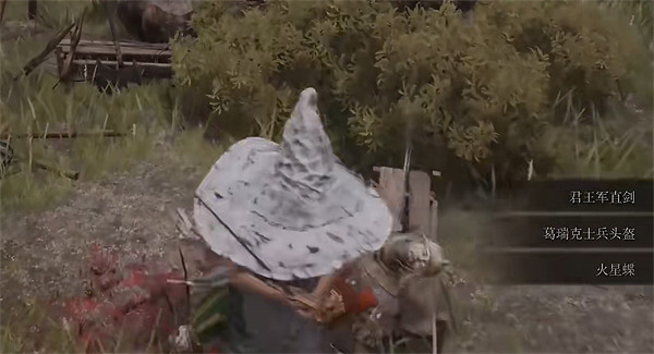 《艾爾登法環》君王軍直劍獲取位置