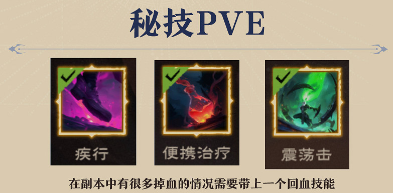 《塔瑞斯世界》2024影刃者輸出手法技能循環配置攻略 《塔瑞斯世界》2024影刃者輸出手法技能循環配置攻略