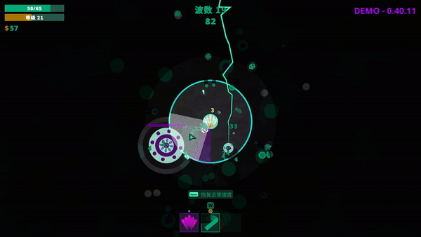 rouge塔防類遊戲《球球大塔防》Demo版本大更新