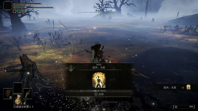 《艾爾登法環》無敵戰灰介紹