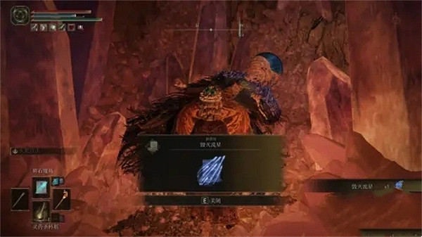 《艾爾登法環》盧瑟特拯救方法