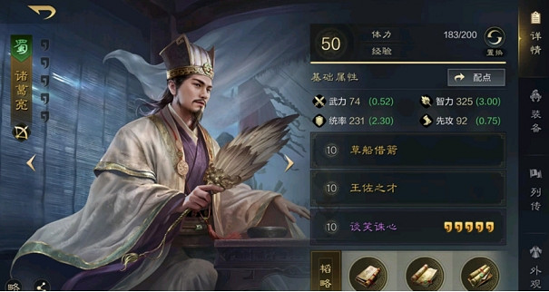 2024年了，怎麽還有不想讓玩家在遊戲裡上班的SLG？