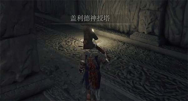 《艾爾登法環》蓋利德神授塔攀爬方法 《艾爾登法環》蓋利德神授塔攀爬方法