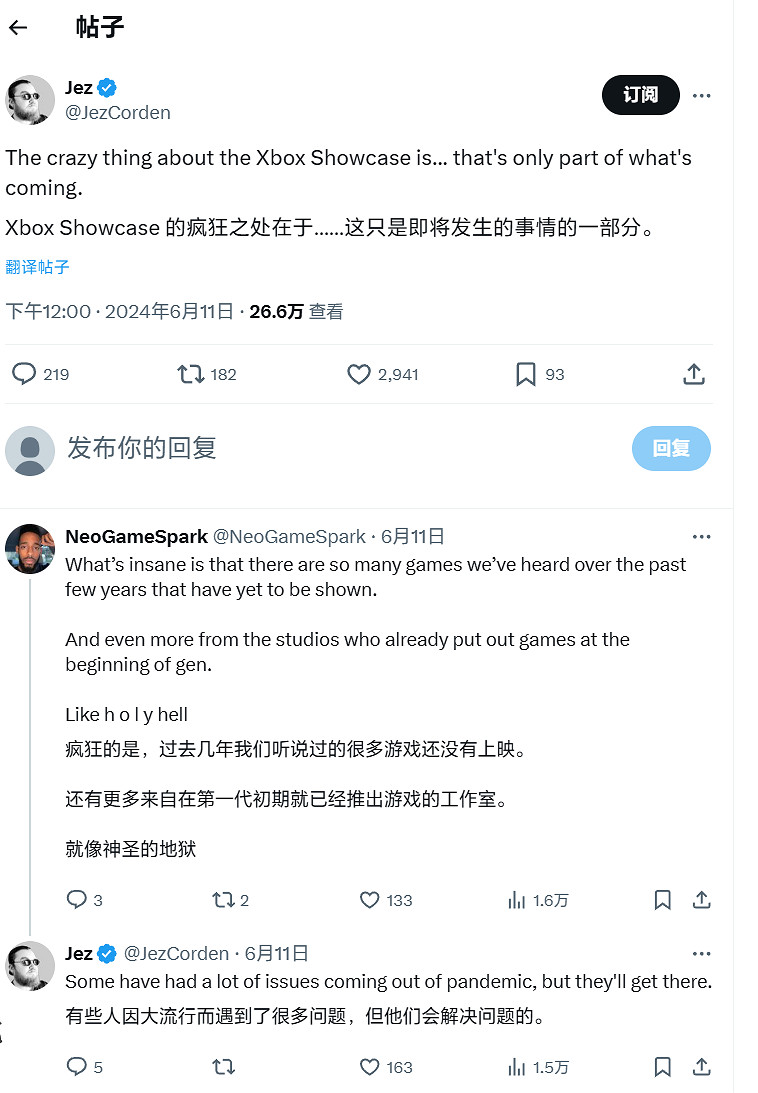 科隆遊戲展驚喜連連 微軟計劃展示更多的遊戲內容