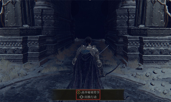 《艾爾登法環》白金之子勒緹娜攻略 《艾爾登法環》白金之子勒緹娜攻略