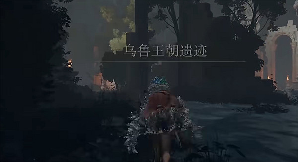 《艾爾登法環》泥人的骨灰獲取方式 《艾爾登法環》泥人的骨灰獲取方式