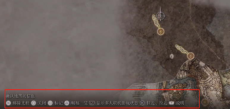 《艾爾登法環》地圖拖不動解決方法