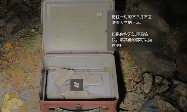 《心靈殺手2》瘦骨路午餐盒位置 《心靈殺手2》瘦骨路午餐盒位置