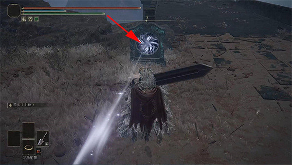 《艾爾登法環》獅子城傳送門開啟條件