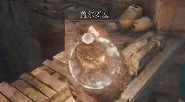 《艾爾登法環》獅子斬獲取方法