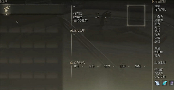 《艾爾登法環》四腳巨像用途介紹