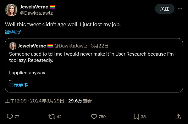 Gearbox裁員影響範圍廣泛 員工稱‘數不清&#039;的人受波及
