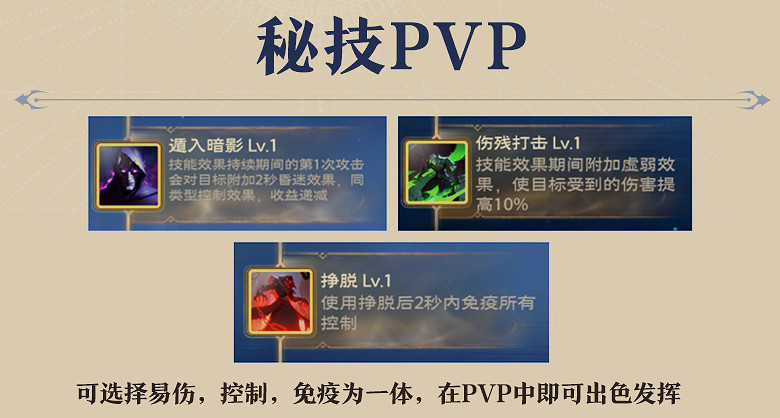 《塔瑞斯世界》2024影刃者輸出手法技能循環配置攻略 《塔瑞斯世界》2024影刃者輸出手法技能循環配置攻略