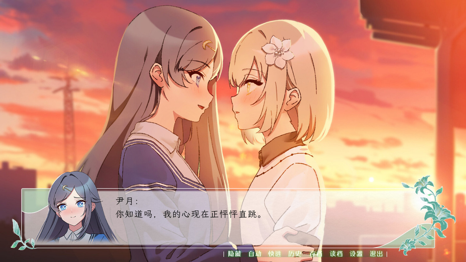微懸疑百合虐心視覺小說《花戀月依》Steam頁面上線 支援中文