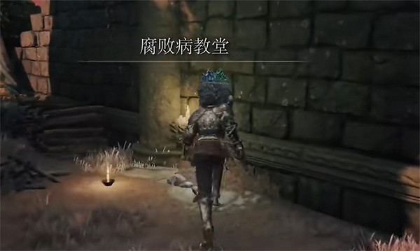 《艾爾登法環》義手護符獲取方法