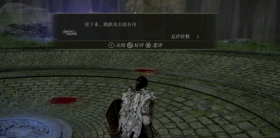 《艾爾登法環》法術裝不上解決方法 《艾爾登法環》法術裝不上解決方法