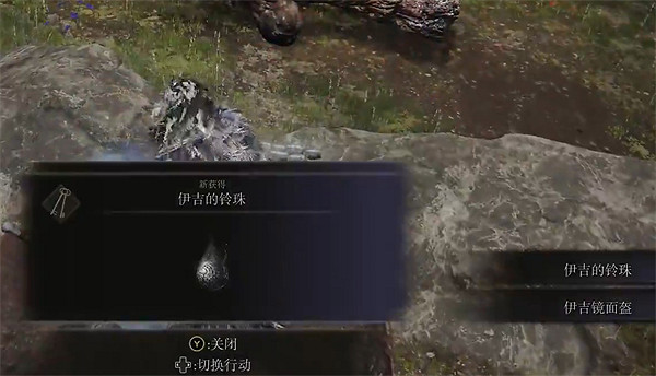 《艾爾登法環》鐵匠伊吉不見了解決方法 《艾爾登法環》鐵匠伊吉不見了解決方法