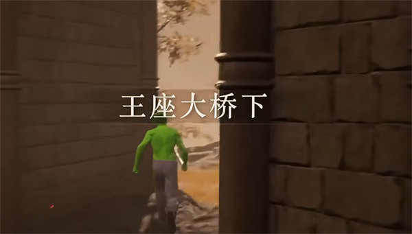 《艾爾登法環》王座大橋下前往方法 《艾爾登法環》王座大橋下前往方法