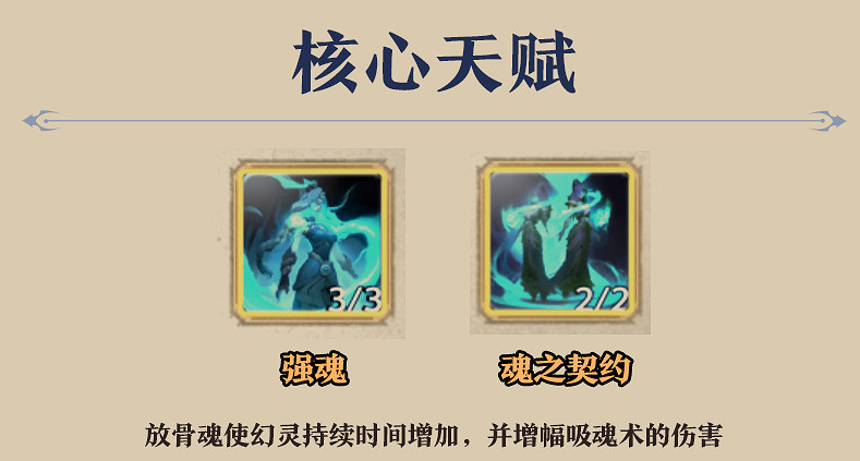 《塔瑞斯世界》2024幻靈祭司輸出手法技能循環配置攻略 《塔瑞斯世界》2024幻靈祭司輸出手法技能循環配置攻略