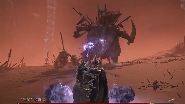 《艾爾登法環》葛孚雷和拉塔恩戰力對比 《艾爾登法環》葛孚雷和拉塔恩戰力對比