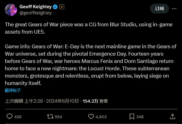 TGA主持人誤稱《戰爭機器》新預告為CG 激怒Xbox粉絲 TGA主持人誤稱《戰爭機器》新預告為CG 激怒Xbox粉絲