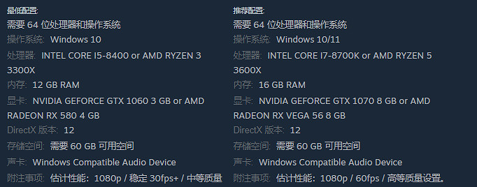 《艾爾登法環》大場景閃退解決方法