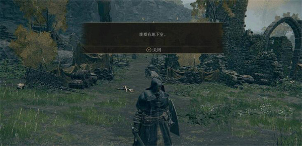 《艾爾登法環》教堂區地下室位置