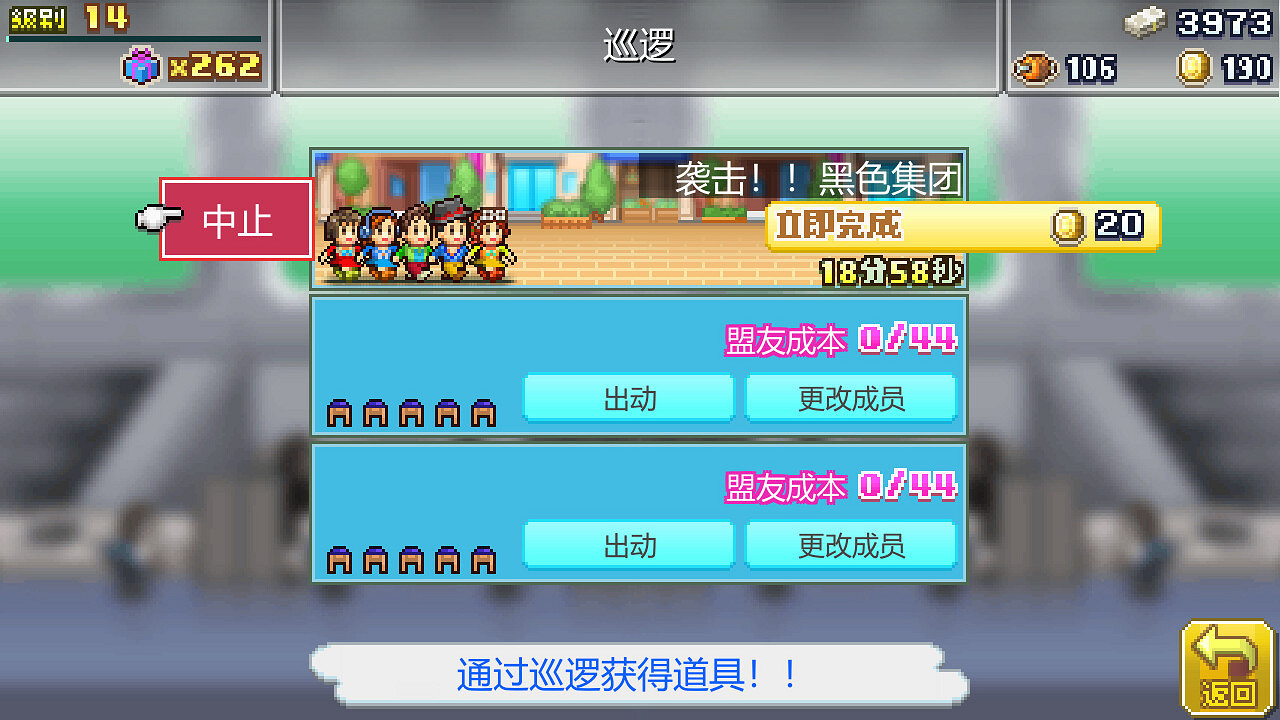 開羅遊戲《前進！！英雄戰隊物語 DX》Steam頁面上線 發售日期待定