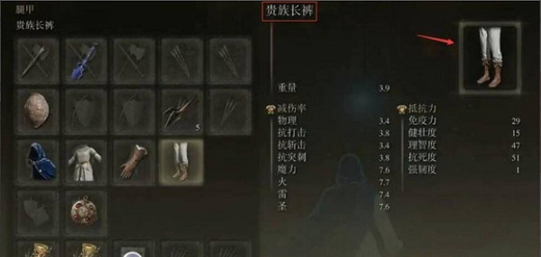 《艾爾登法環》魔法師好看的衣服推薦