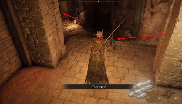 《艾爾登法環》牢獄洞窟Boss介紹 《艾爾登法環》牢獄洞窟Boss介紹