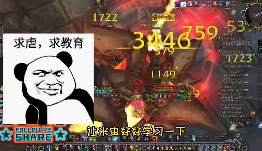 《塔瑞斯世界》Boss仇恨計算方法介紹 《塔瑞斯世界》Boss仇恨計算方法介紹