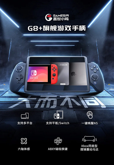 小雞G8+搭配 Game Fusion PC模擬器，手機60幀玩GTA 5等3A大作的時代，正式來了！