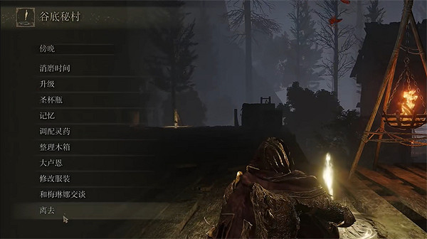 《艾爾登法環》亞壇高原前往方法