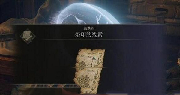 《艾爾登法環》地下希芙拉河狼哥位置 《艾爾登法環》地下希芙拉河狼哥位置