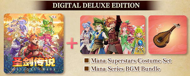 《聖劍傳說 VISIONS of MANA》開啟預購：售價約新台幣1507元！