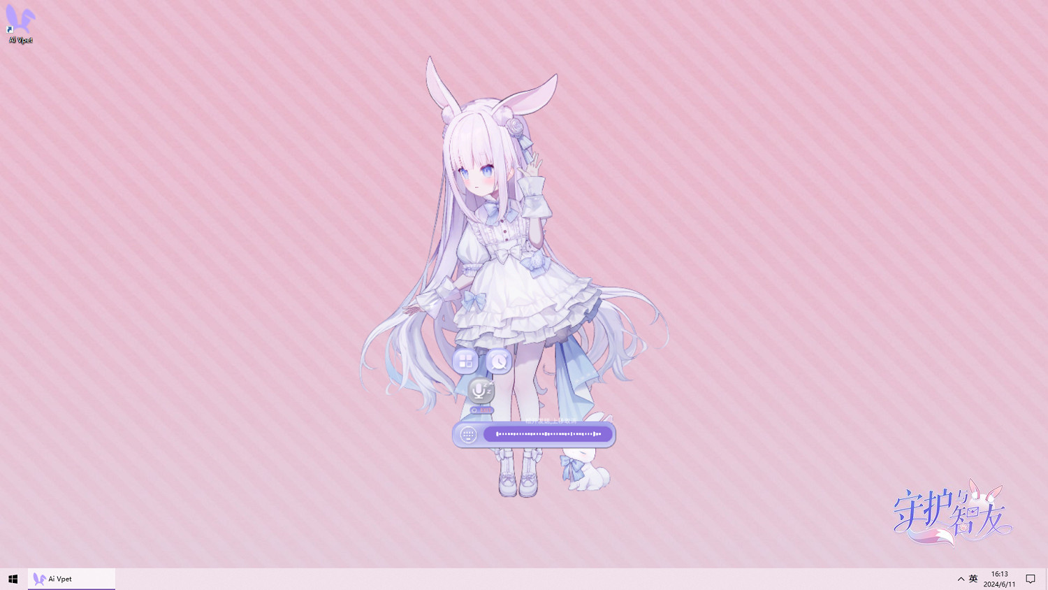 絕了！在《守護與智友》定製的AI虛擬寵物，比真寵還懂你心？