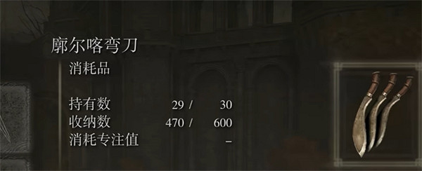 《艾爾登法環》龍裝大樹守衛打法介紹 《艾爾登法環》龍裝大樹守衛打法介紹