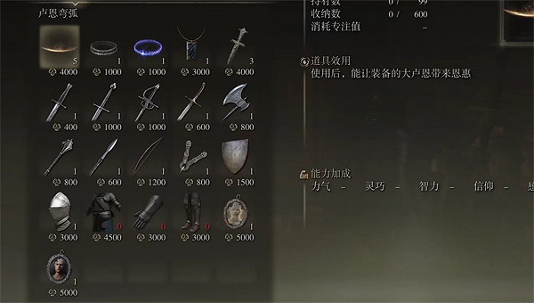 《艾爾登法環》打了孿生老嫗解決方法