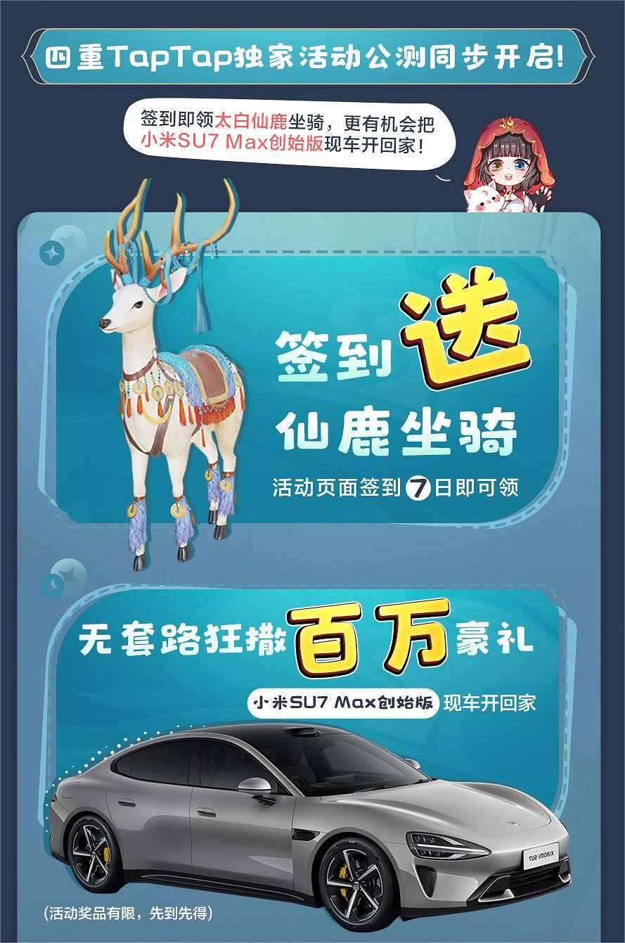 大美江湖歡迎回家！《劍網3無界》現已震撼公測上線