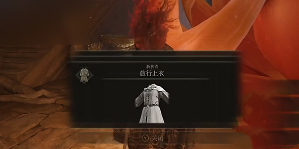 《艾爾登法環》旅行一套獲取方法 《艾爾登法環》旅行一套獲取方法