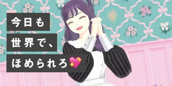 《時尚造夢》將於6月13日迎來免費更新第七彈! 《時尚造夢》將於6月13日迎來免費更新第七彈!