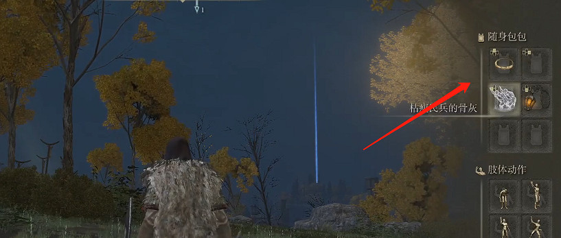 《艾爾登法環》手把使用便捷道具方法