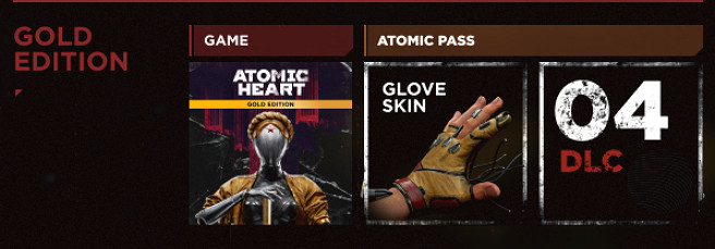 《原子之心》所需硬碟空間介紹